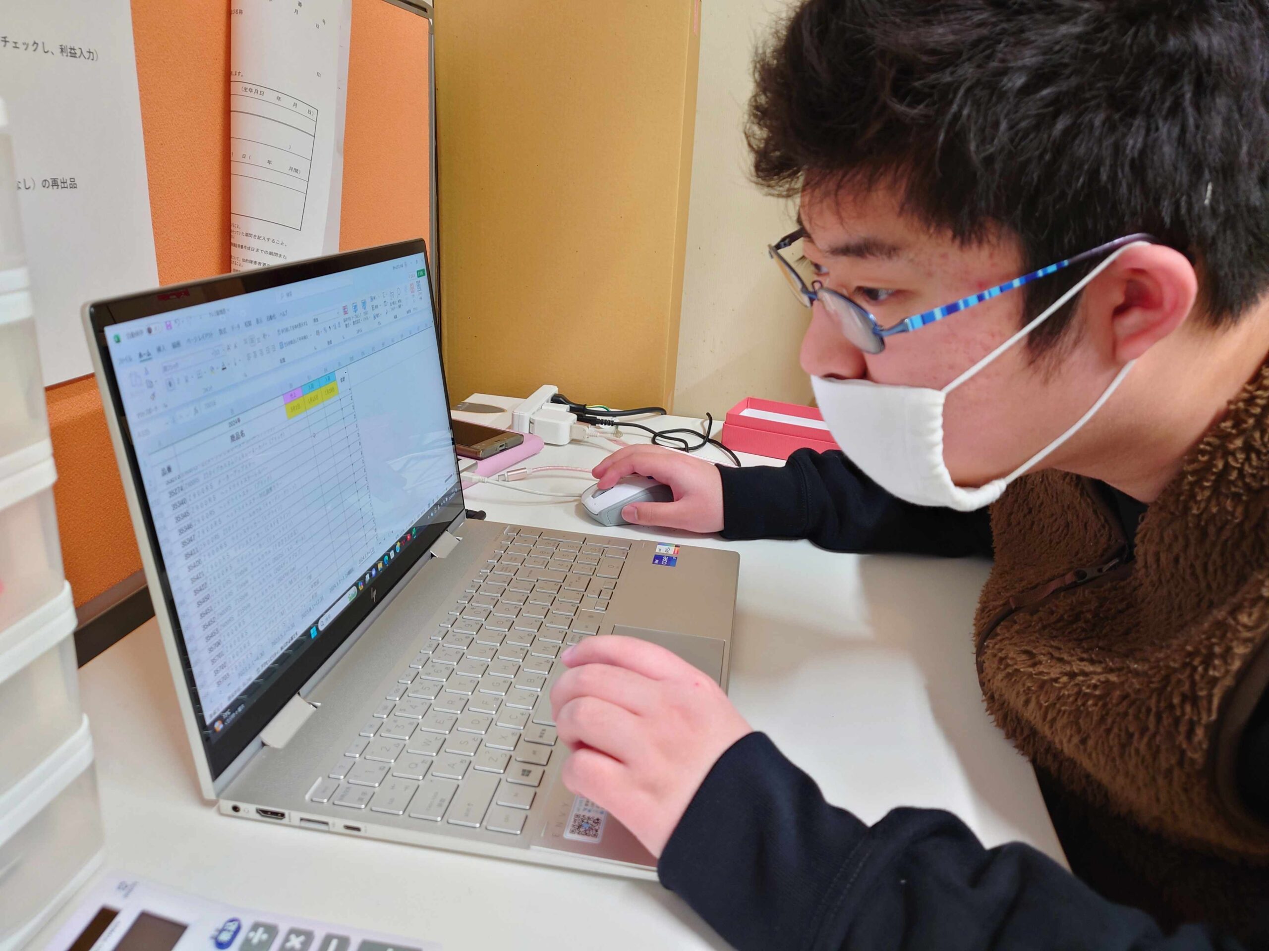 インターネット通販