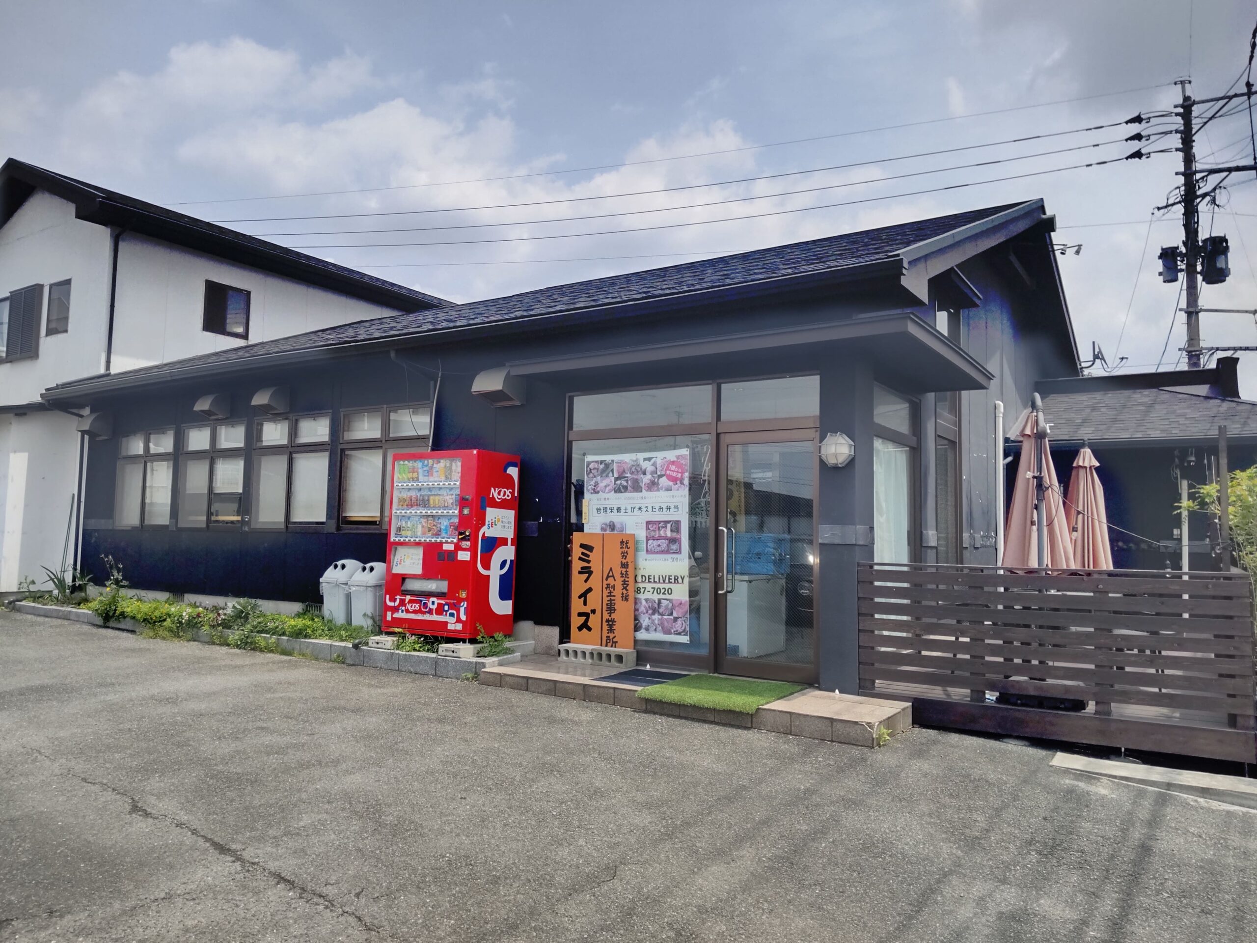 ミライズの外観