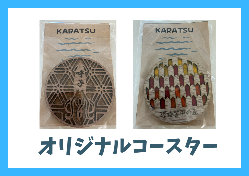 オリジナルコースター