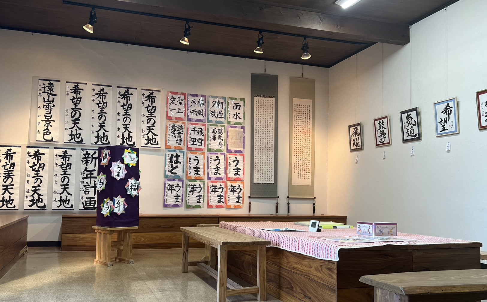 事業所内の様子