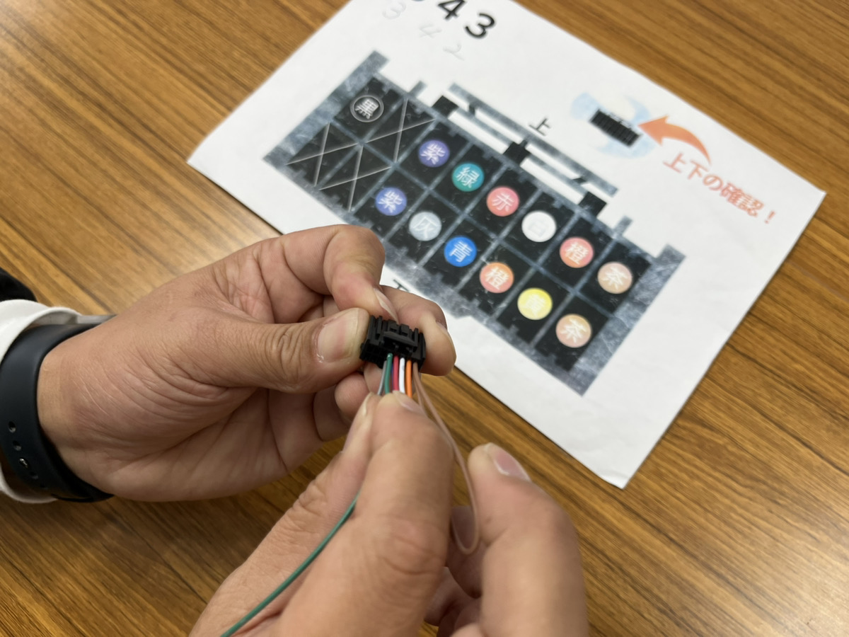 配線作業の様子