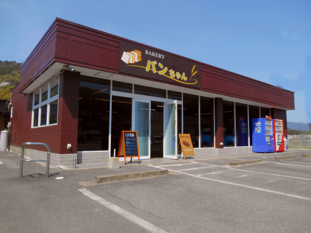 パンちゃんの外観