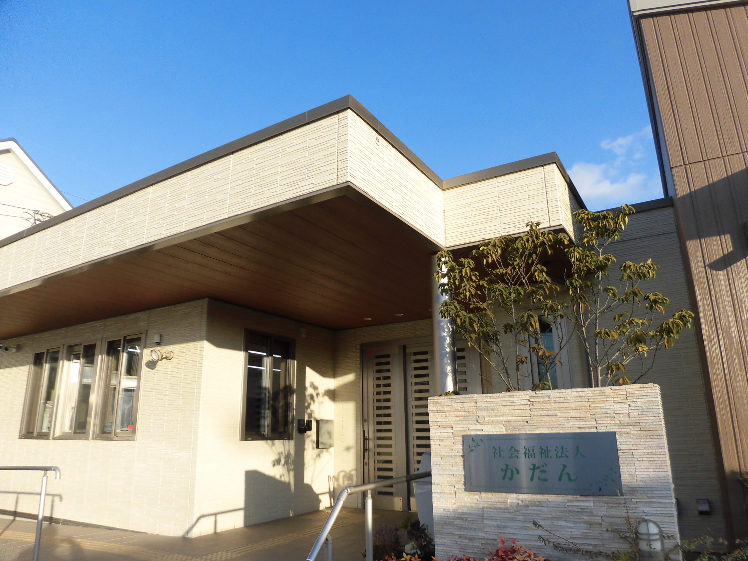 就労継続支援B型はなの外観