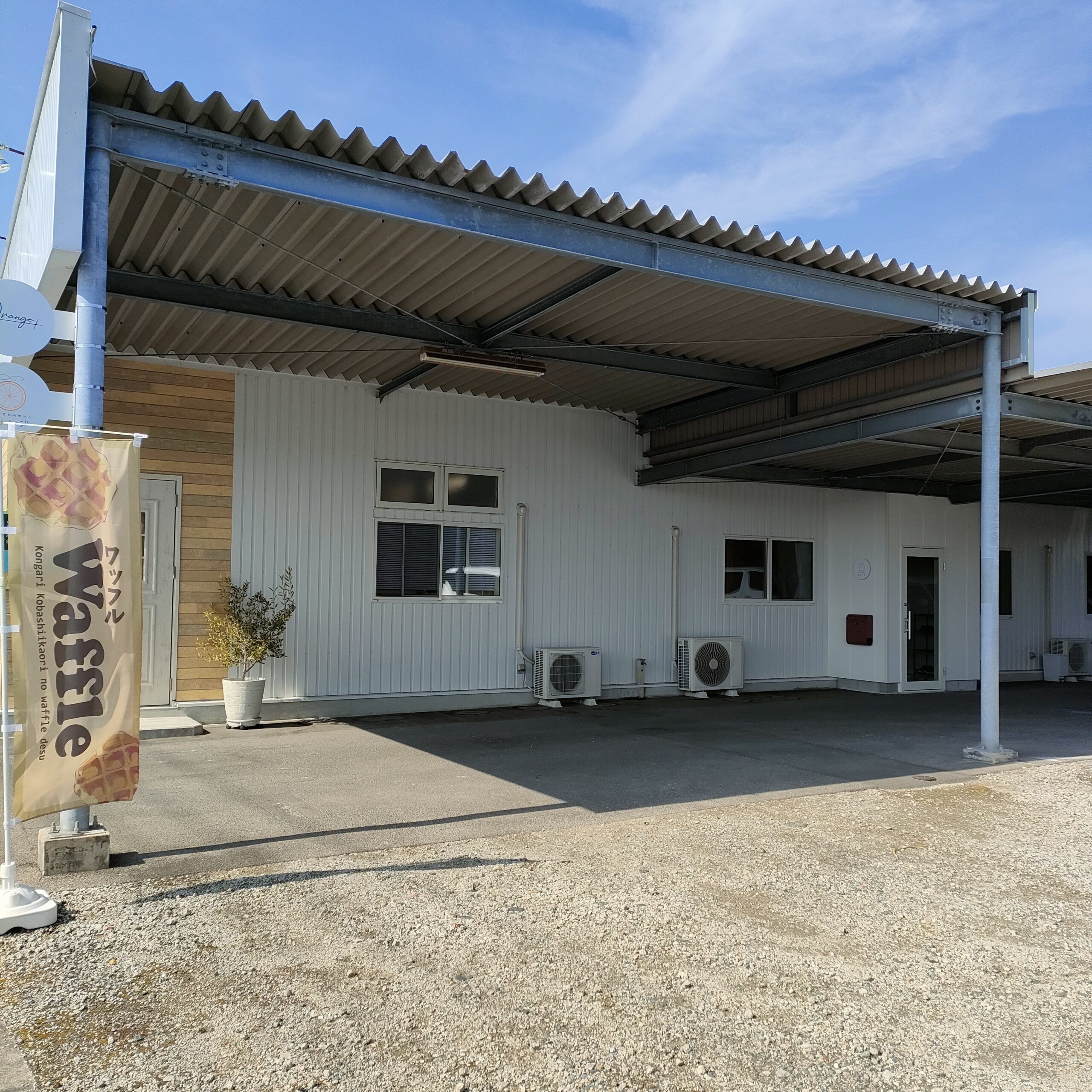 ワッフル専門店「Orange＋」