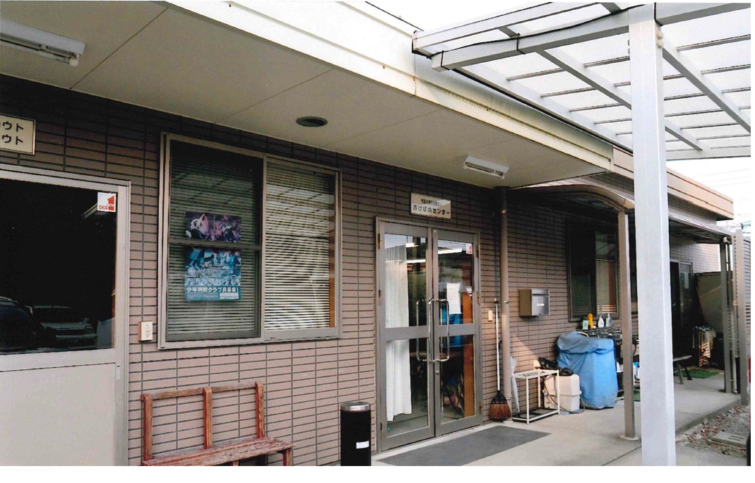 あけぼのセンターの外観１