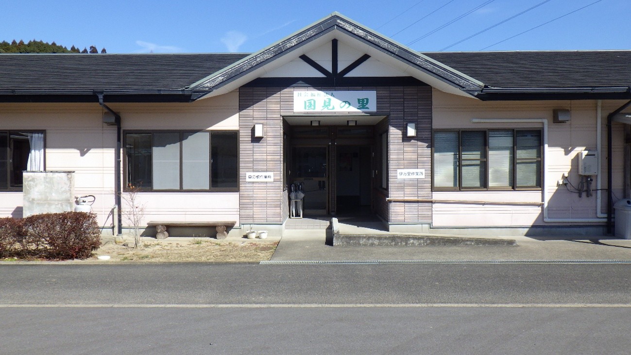 伊万里作業所の外観