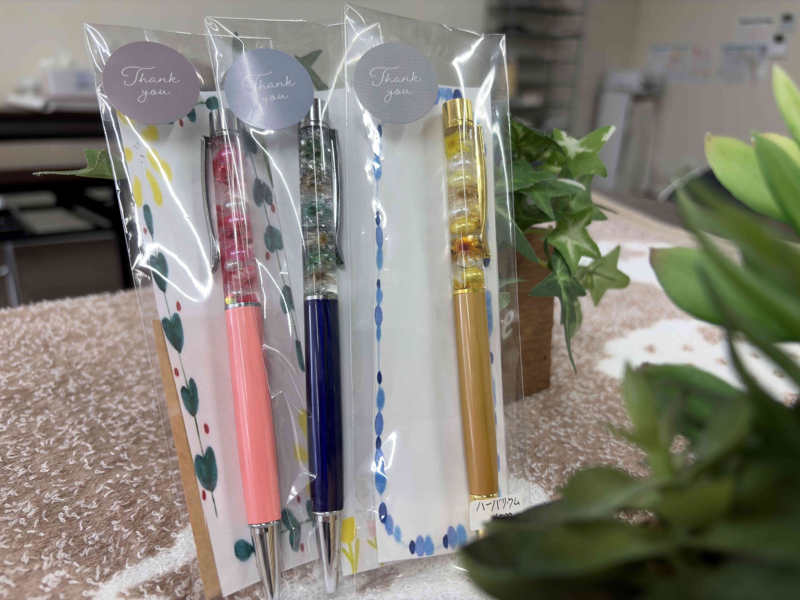 ハーバリュウムペン