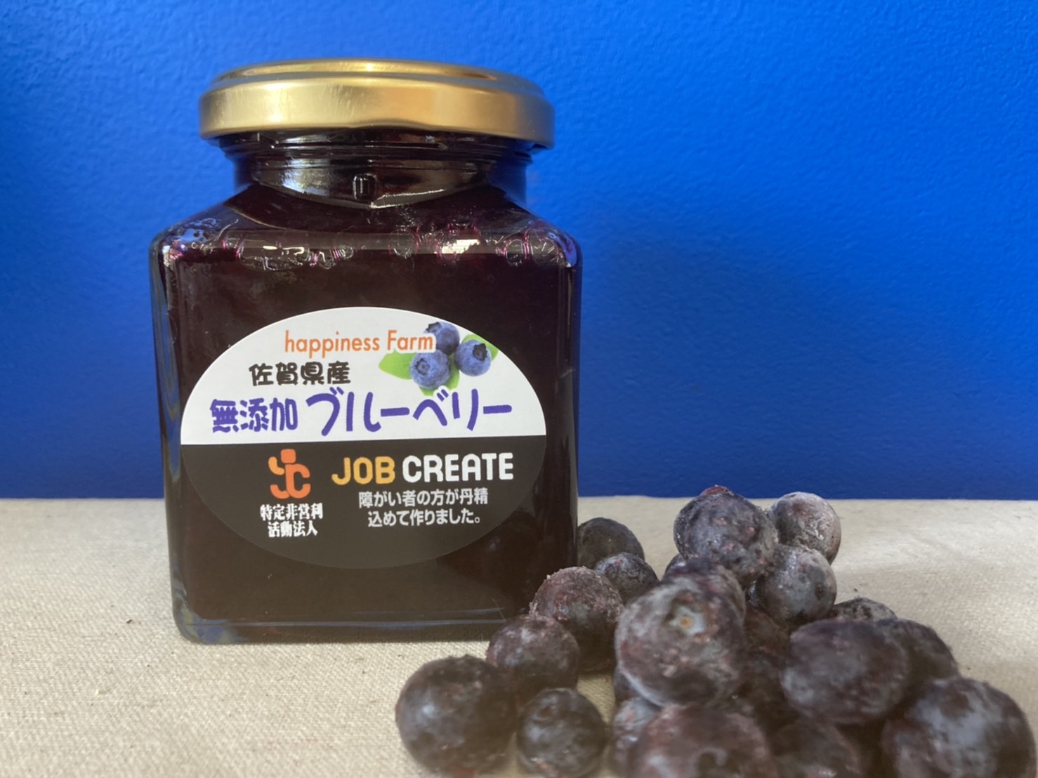 ブルーベリージャム