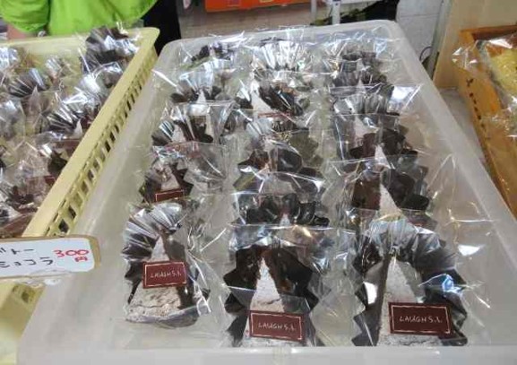 ガトーショコラ