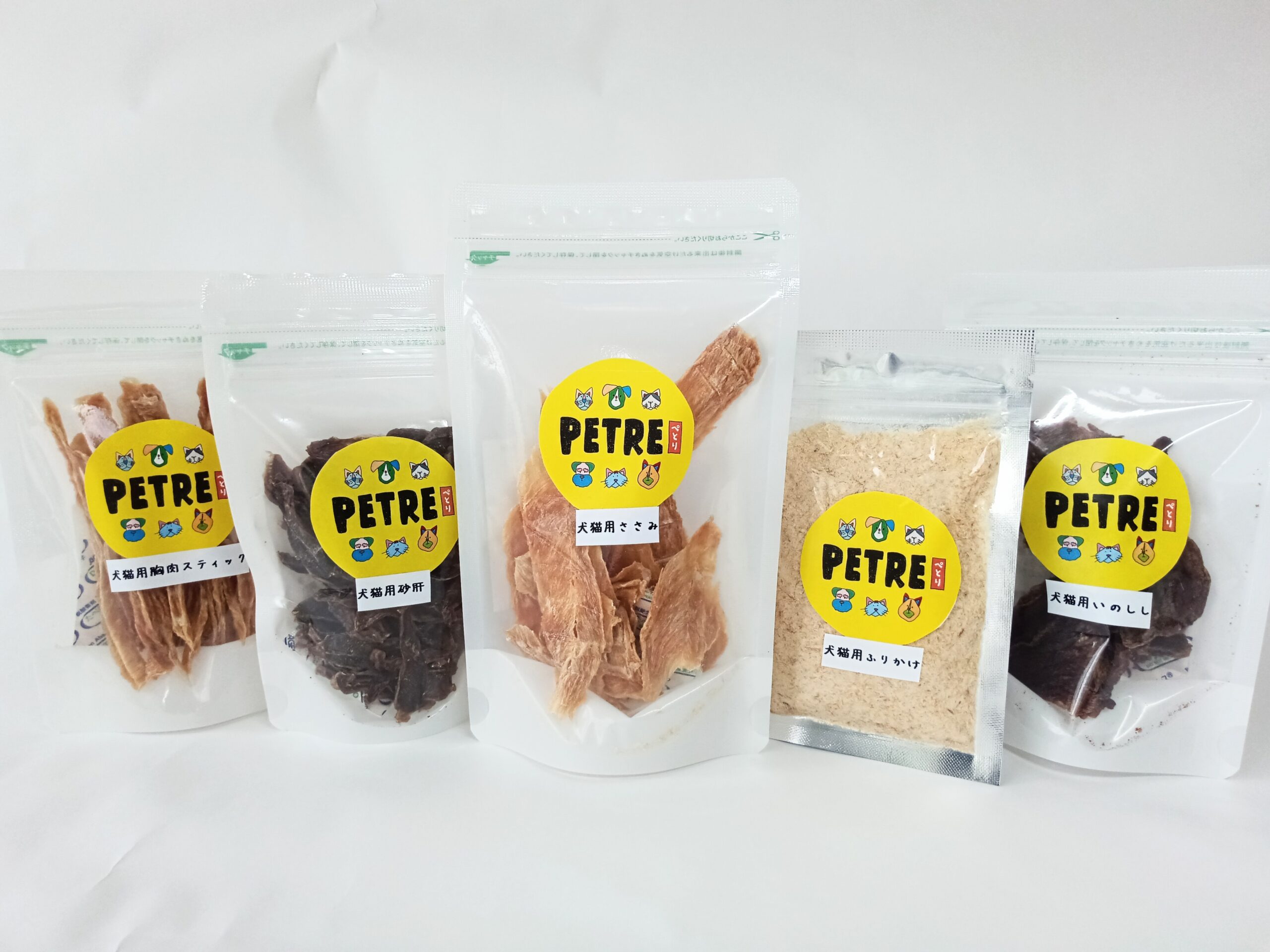 ペット用ジャーキー