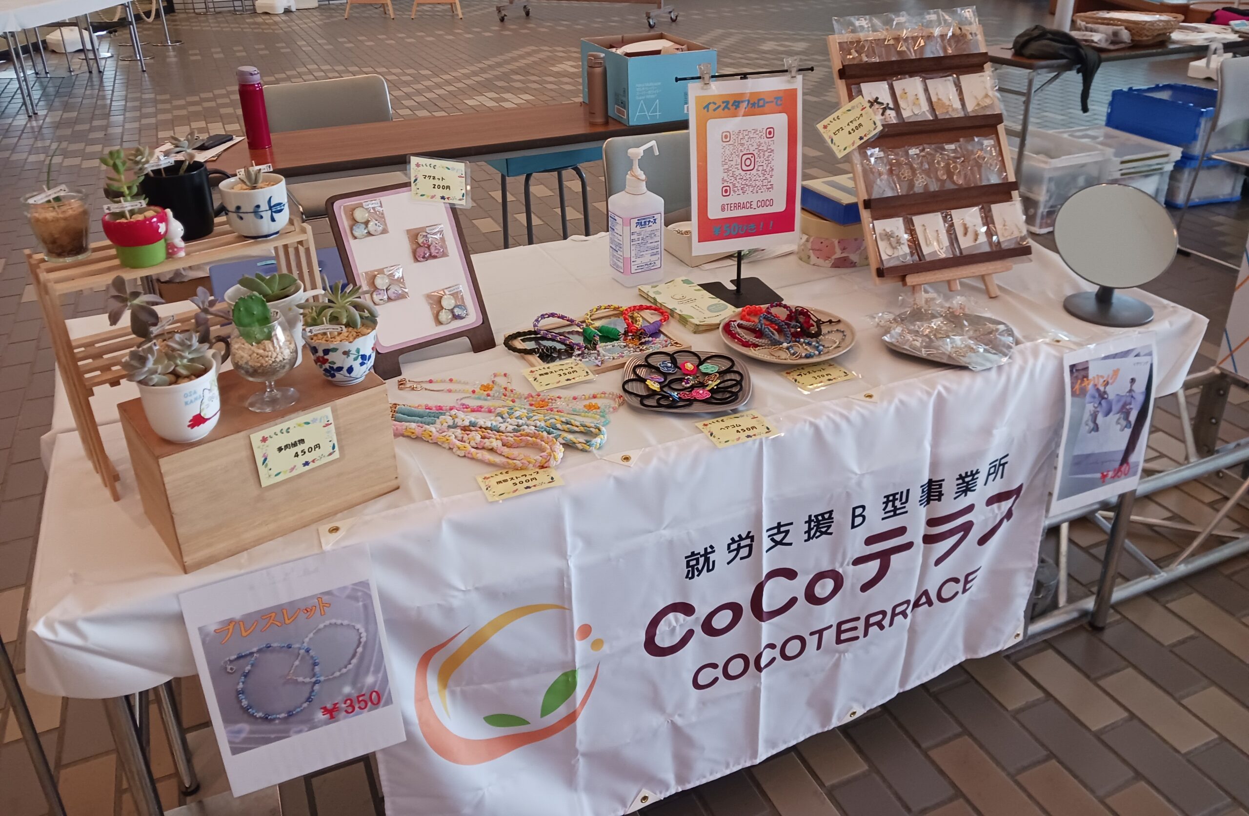 マルシェの様子