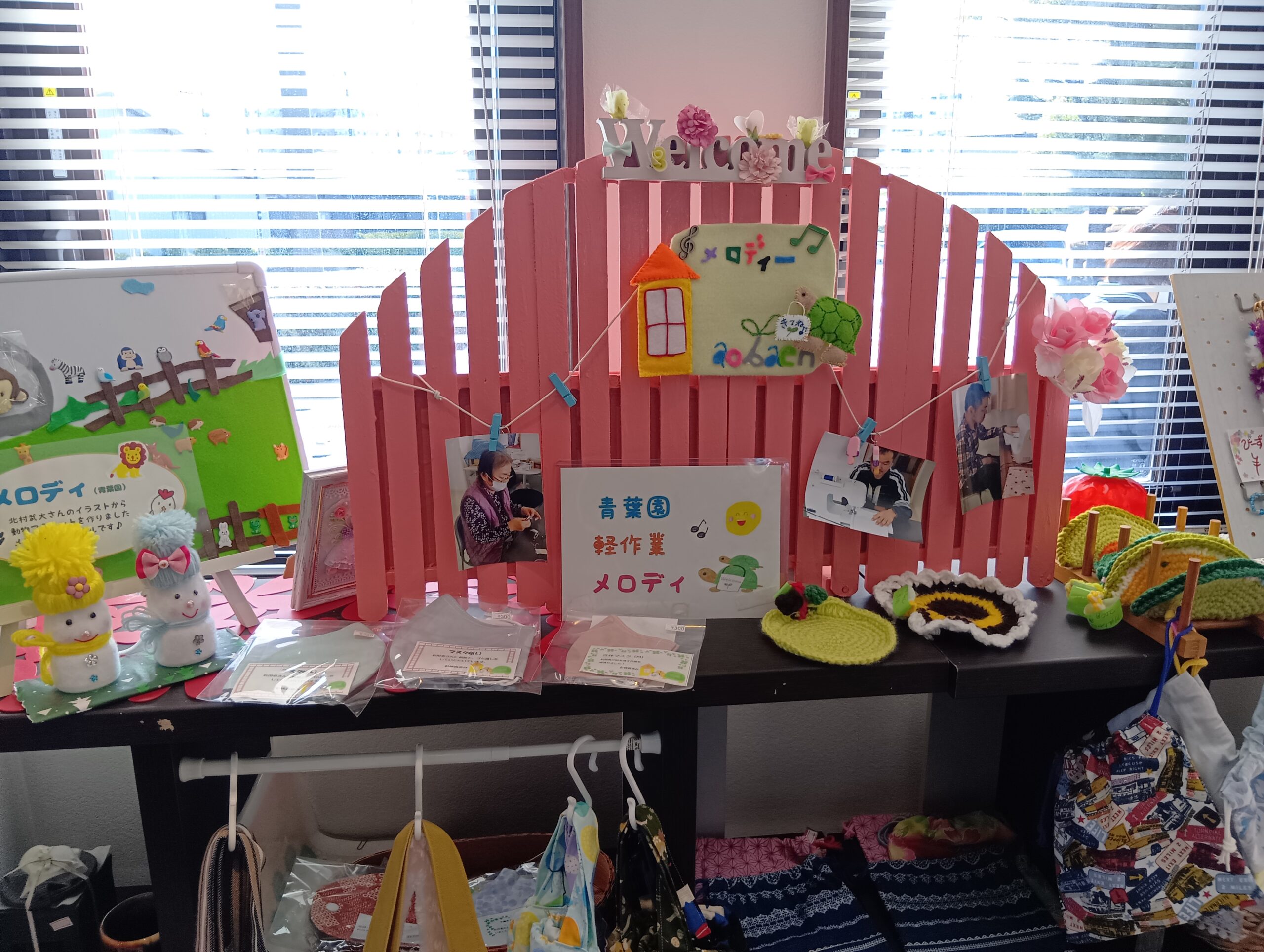 クラフト小物①