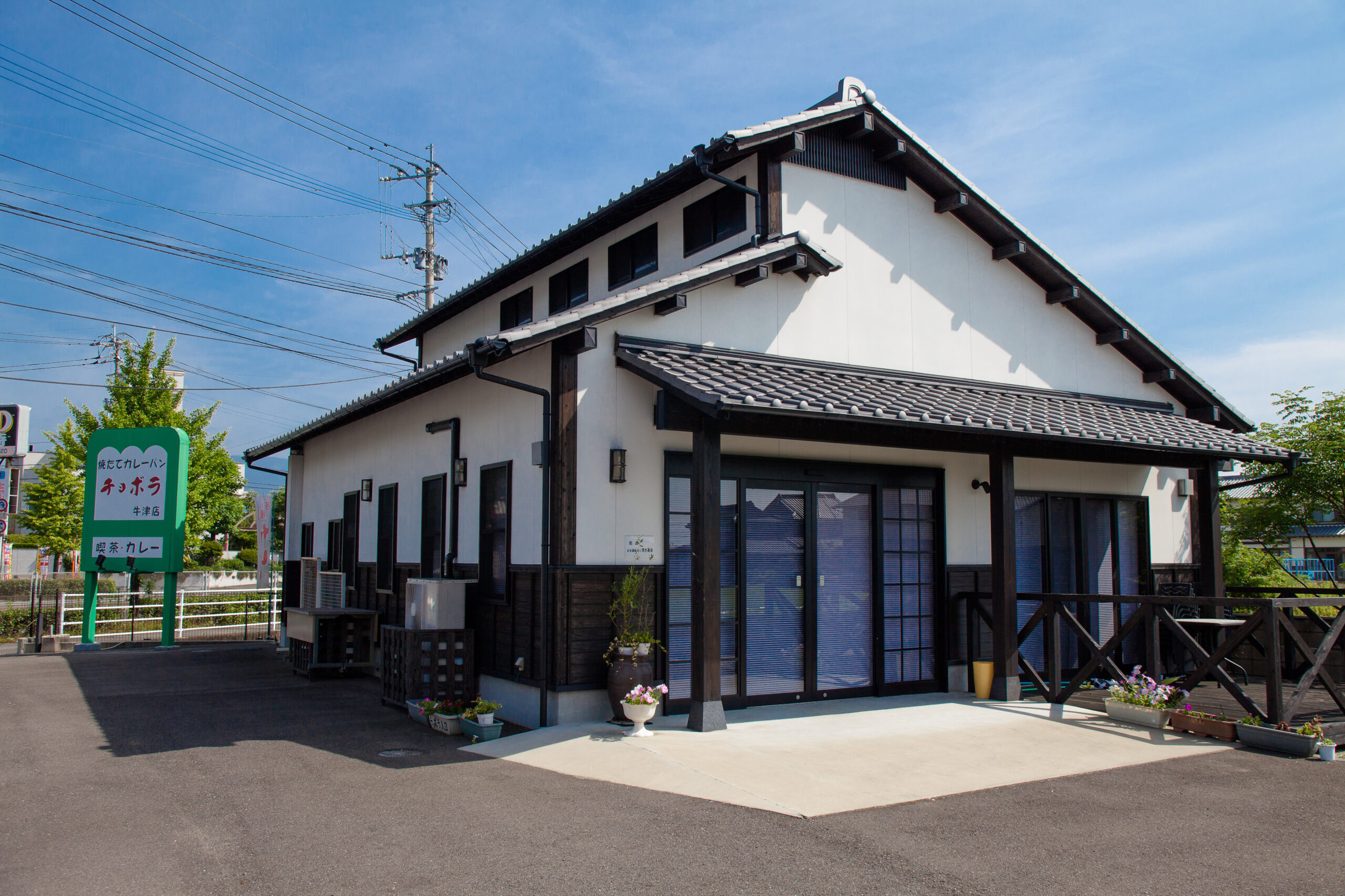 チョボラ牛津店