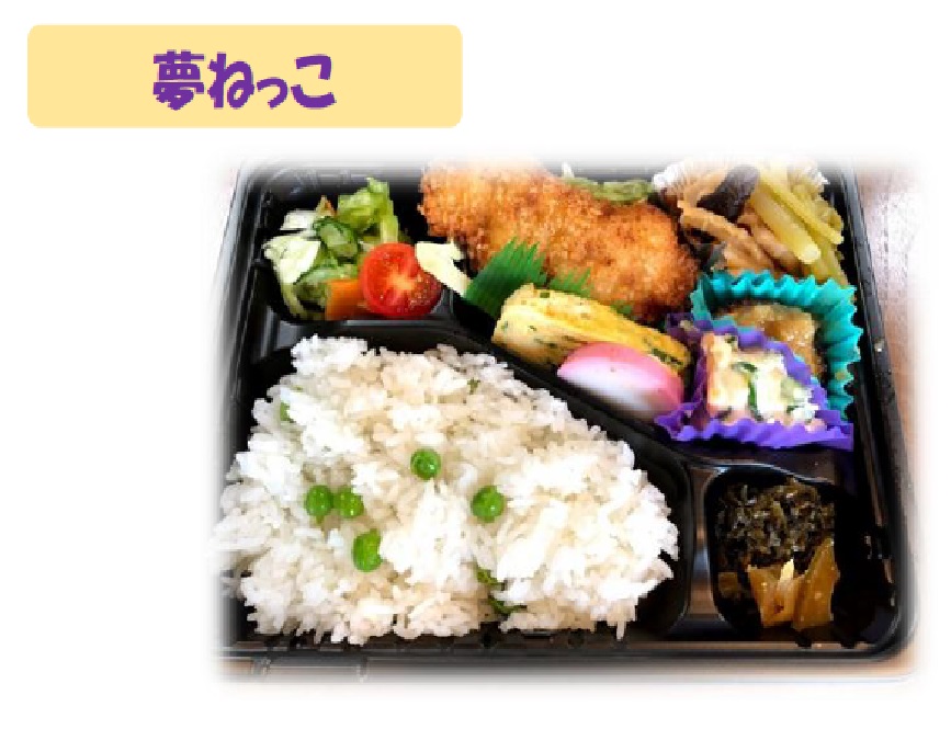 お弁当