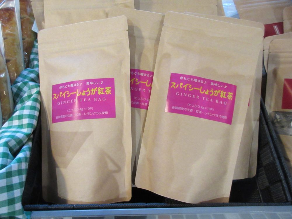 スパイシーしょうが紅茶