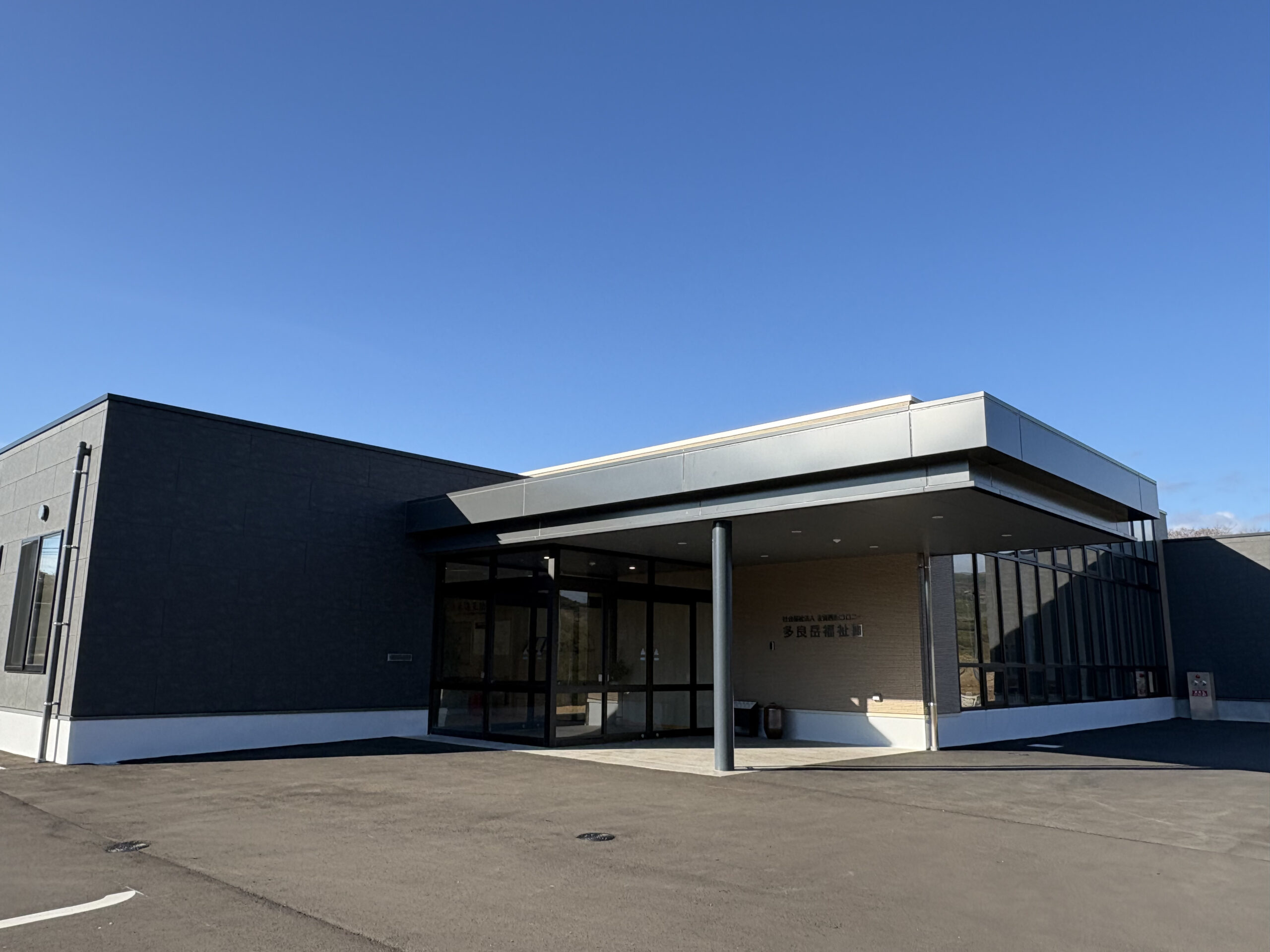 事業所外観①