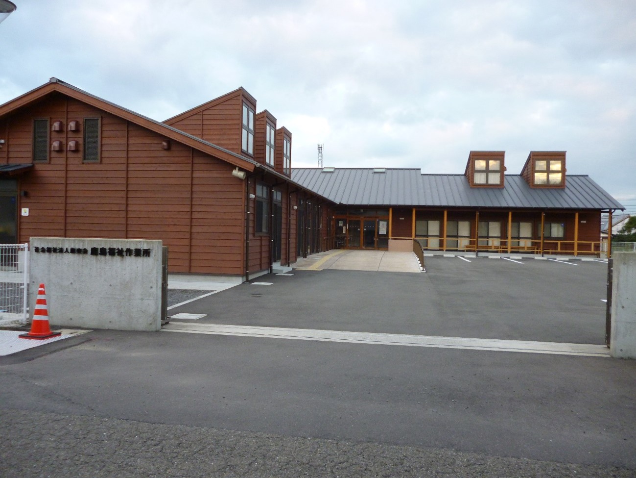 事業所外観②
