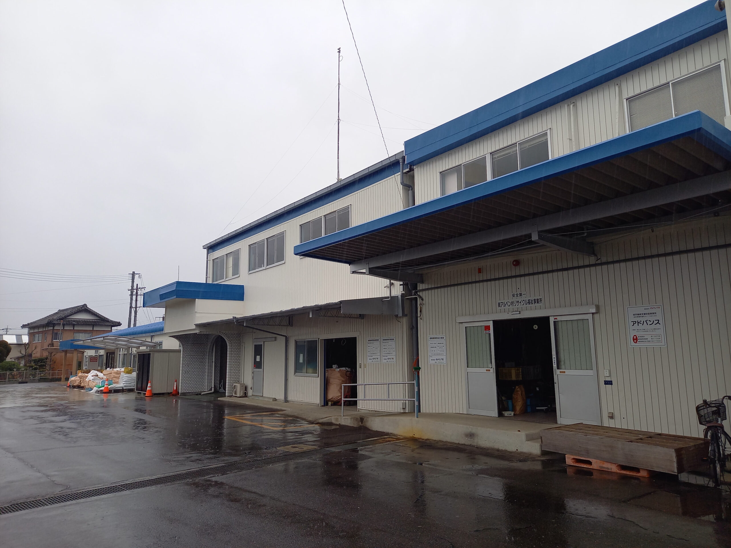 事業所外観①