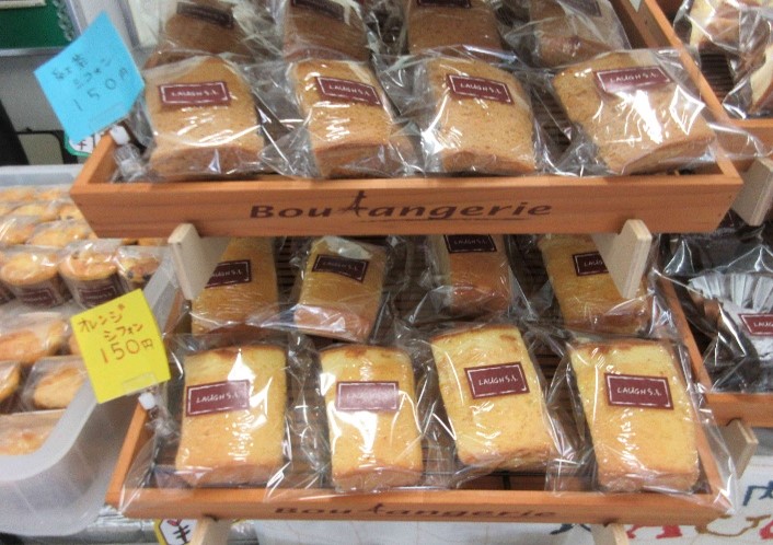 オレンジシフォン