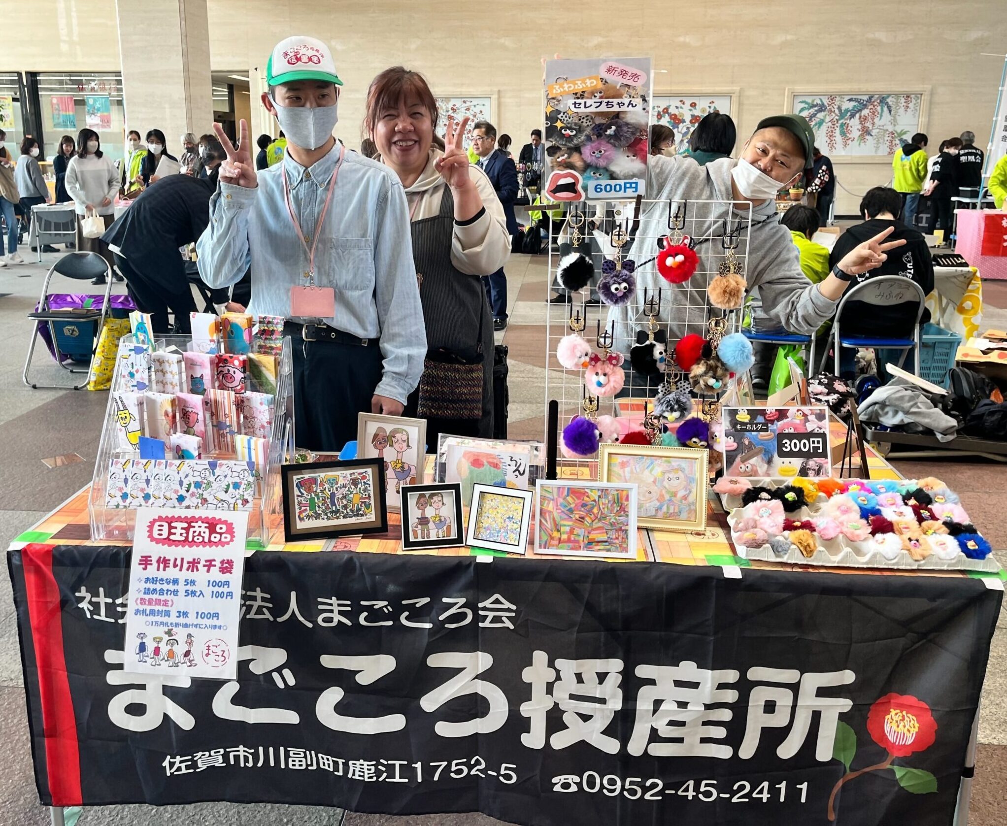 まごころ授産所販売会の様子
