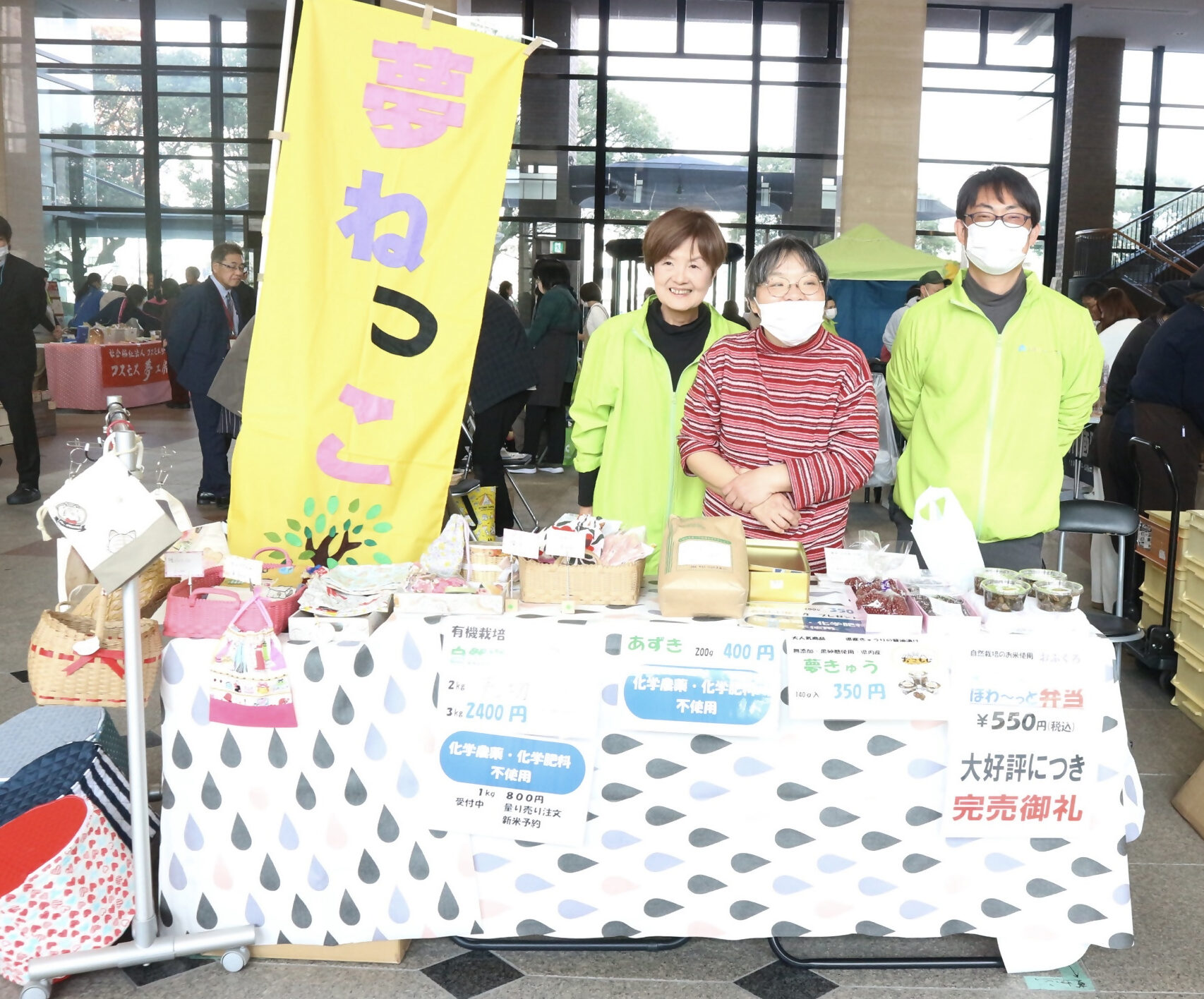 夢ねっこ販売会での様子お弁当はすぐに完売してしまう人気商品