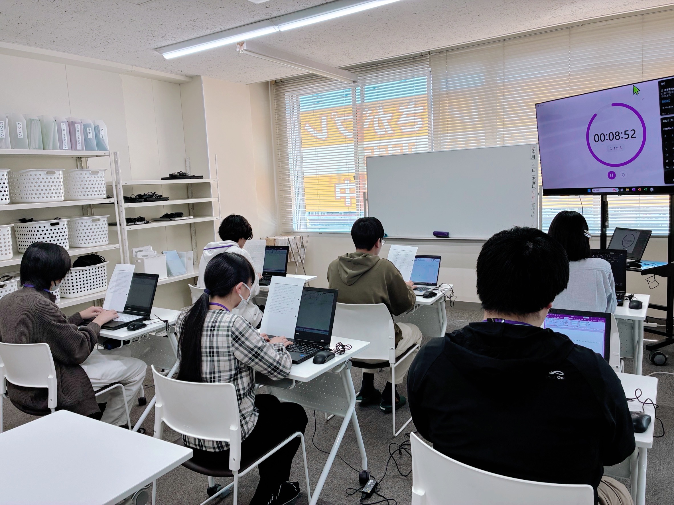 パソコン受講１